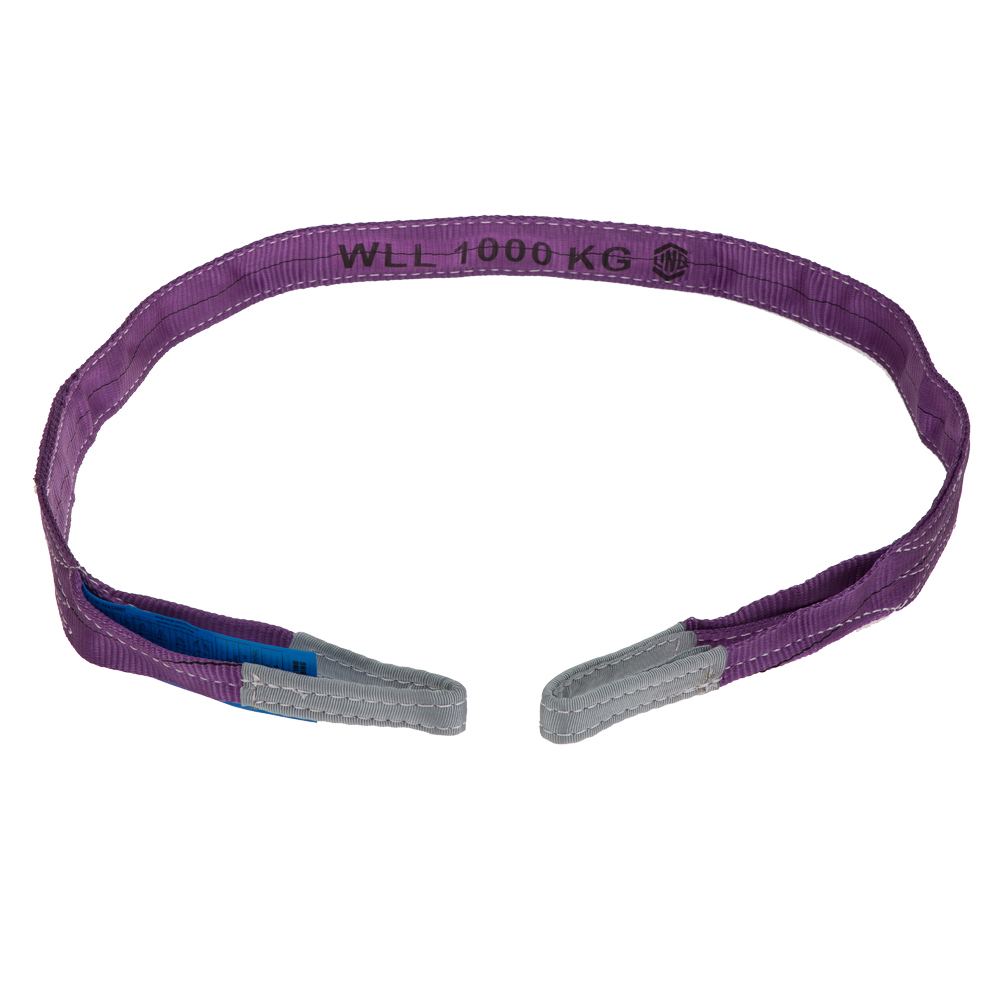 LINQ Height Safety Sling Flat 8:1 Wll Polyester 1T 3.0M